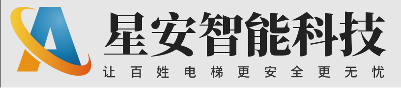 星安（衡）.png